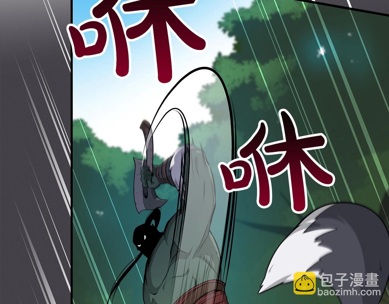 第11话 秘密祭坛(1/4)-第11话