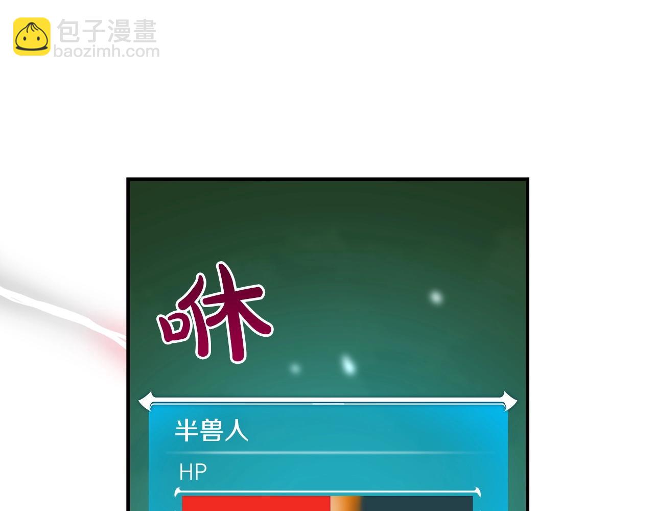 第11话 秘密祭坛(1/4)-第11话