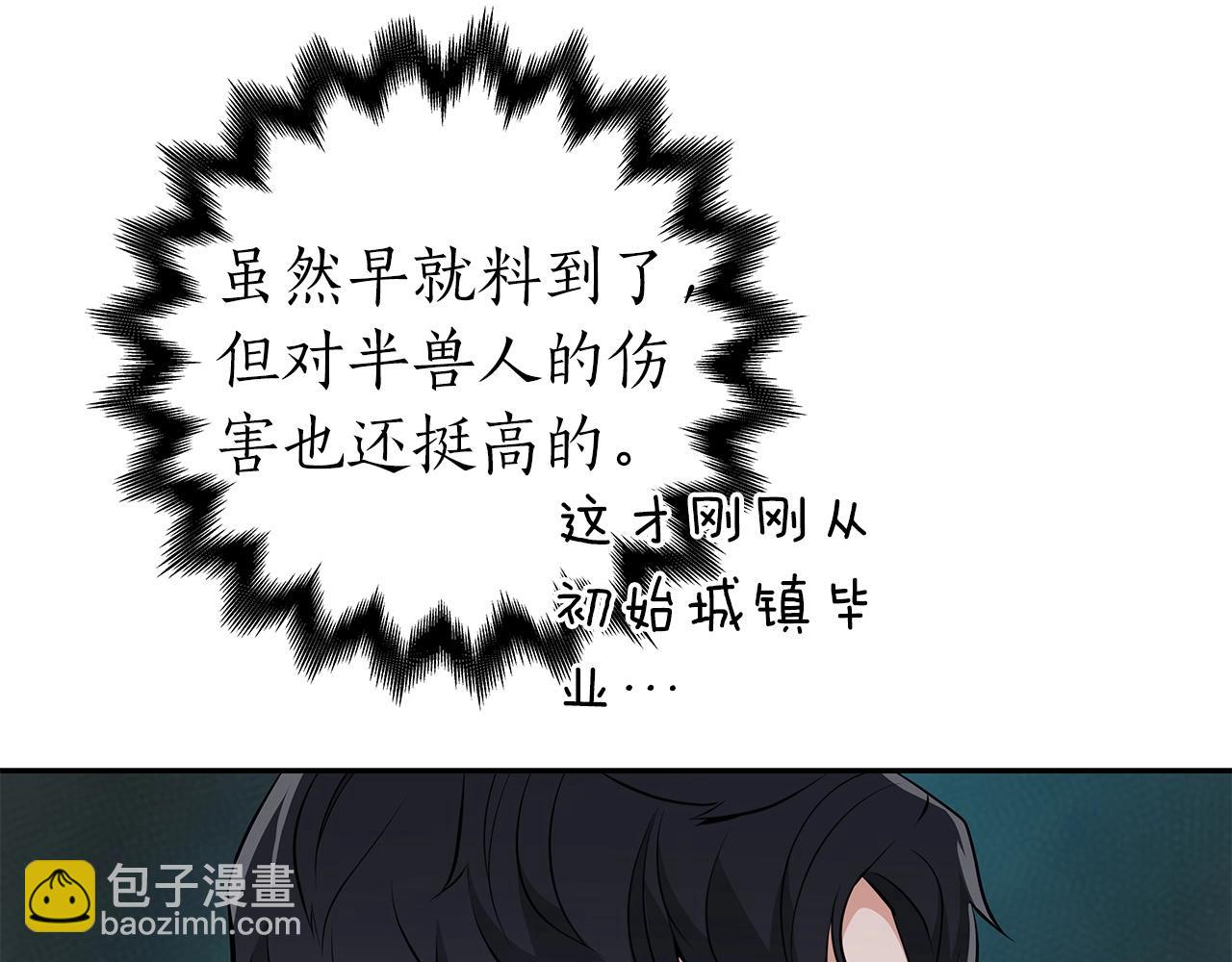 第11话 秘密祭坛(1/4)-第11话