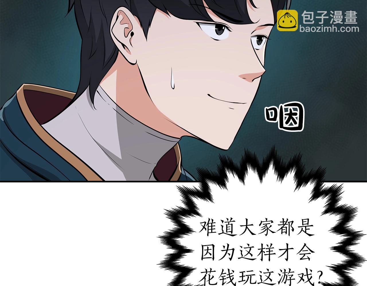 第11话 秘密祭坛(1/4)-第11话