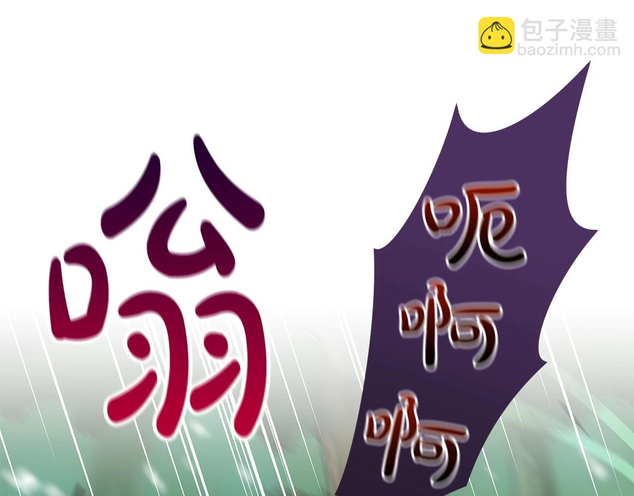 第11话 秘密祭坛(1/4)-第11话