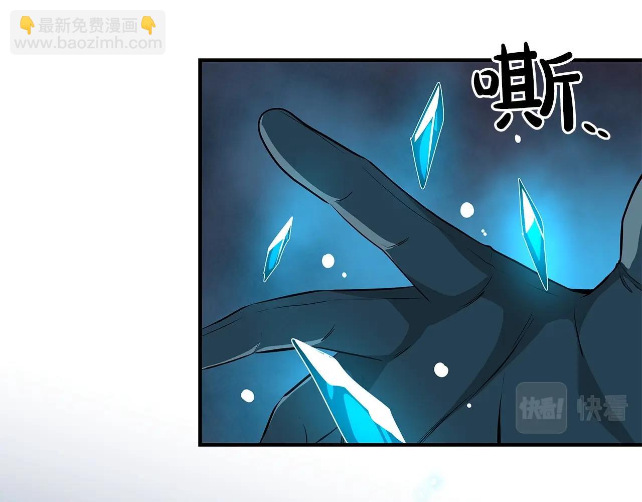 第11话 秘密祭坛(1/4)-第11话