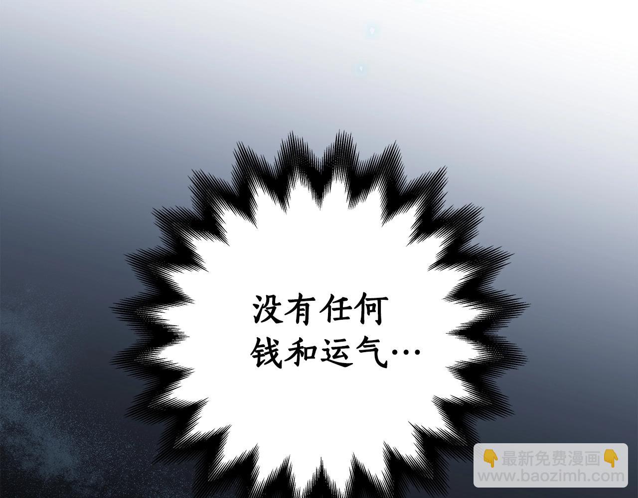 第11话 秘密祭坛(1/4)-第11话