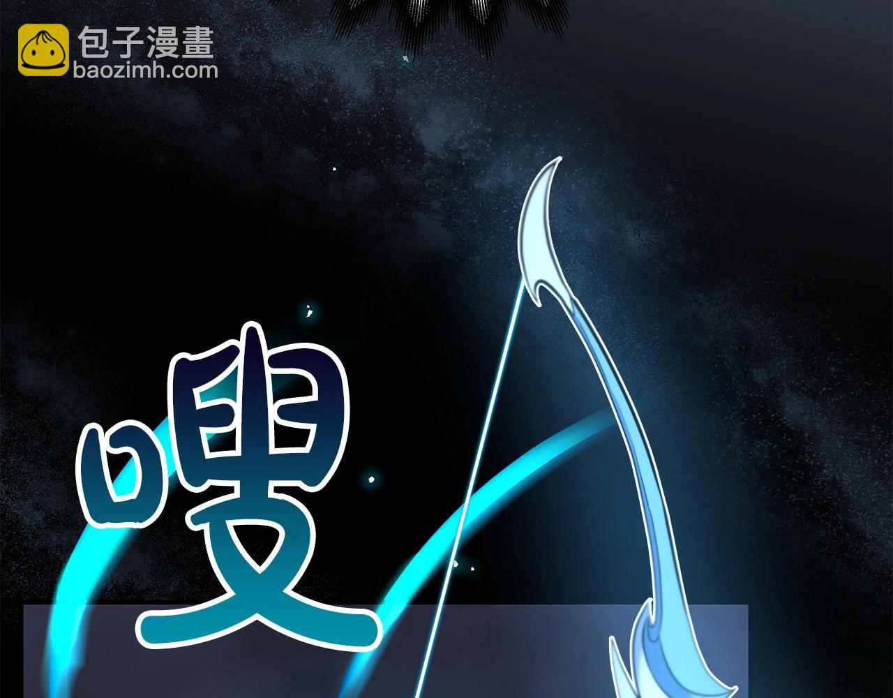 第11话 秘密祭坛(1/4)-第11话