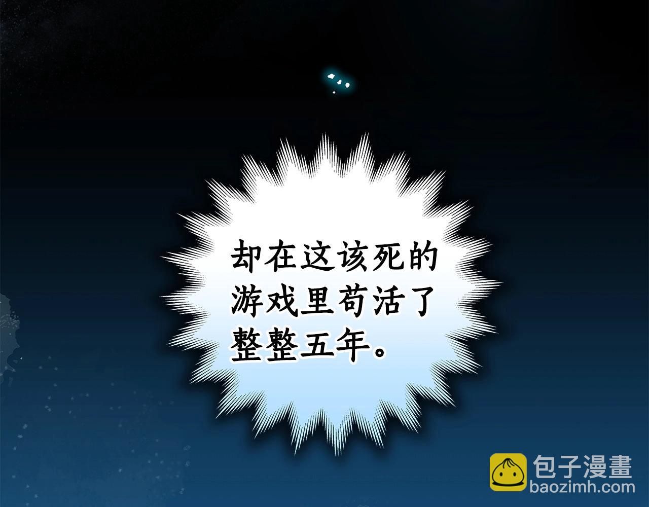 第11话 秘密祭坛(1/4)-第11话