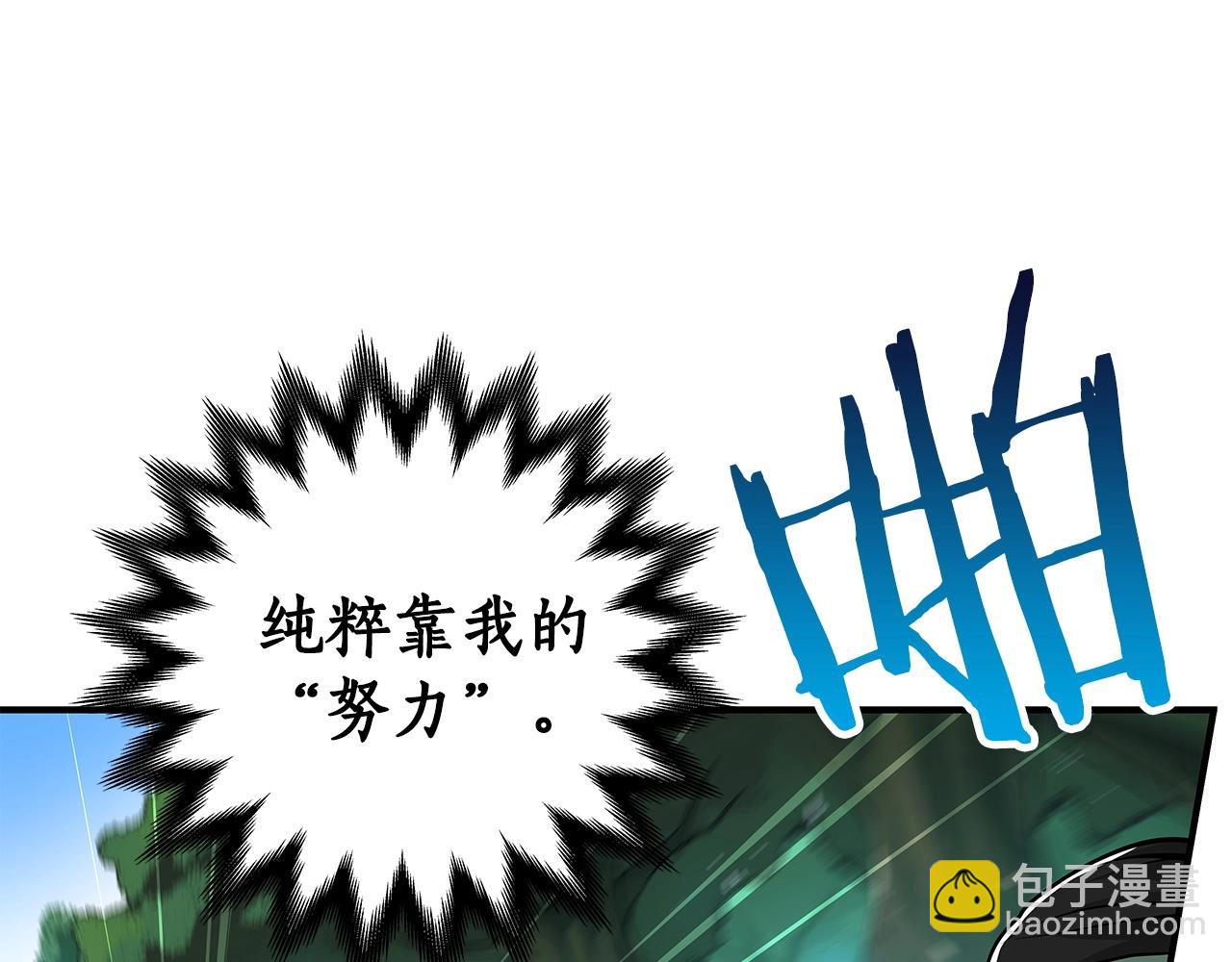 第11话 秘密祭坛(1/4)-第11话