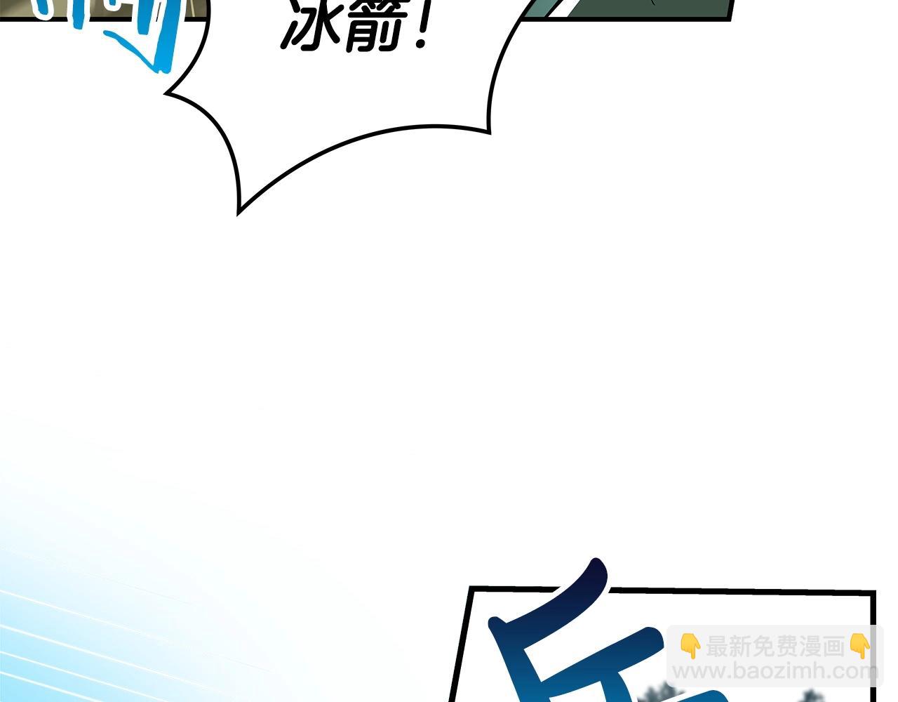 第11话 秘密祭坛(1/4)-第11话