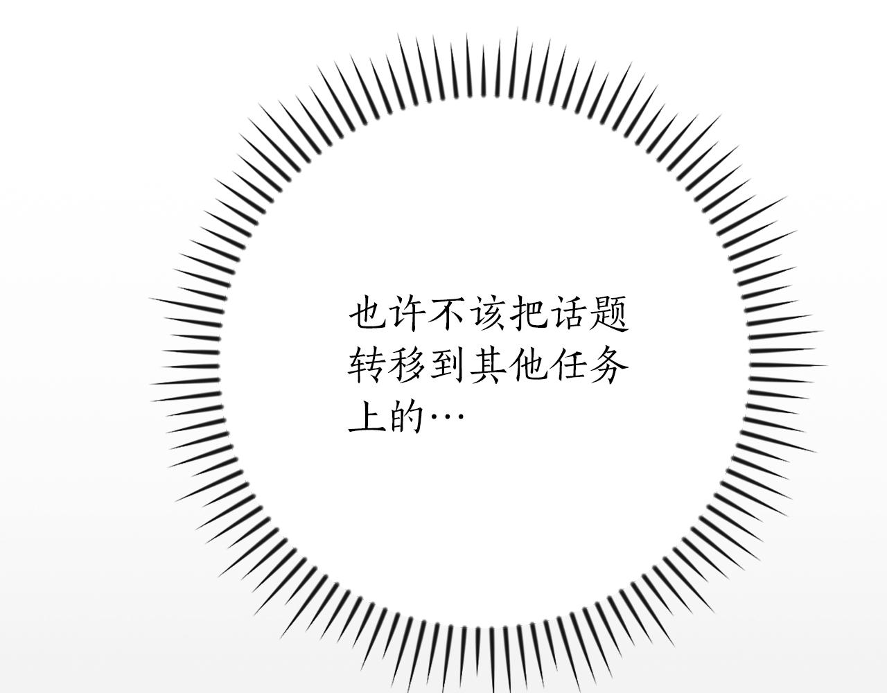 第100话 王室的遗产(1/7)-第99话