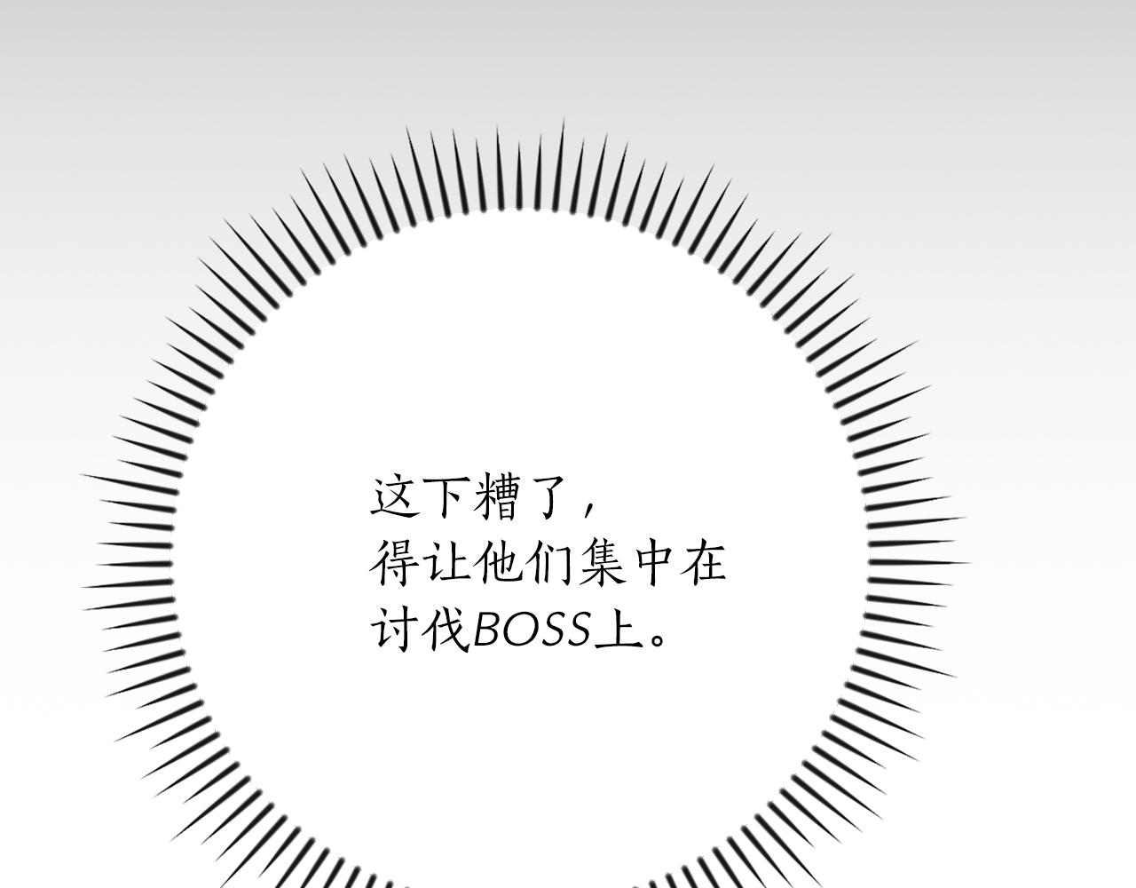 第100话 王室的遗产(1/7)-第99话