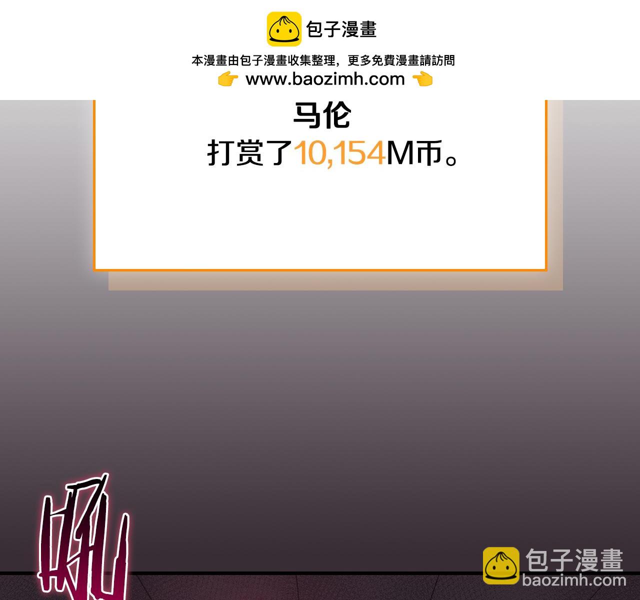 第100话 王室的遗产(1/7)-第99话