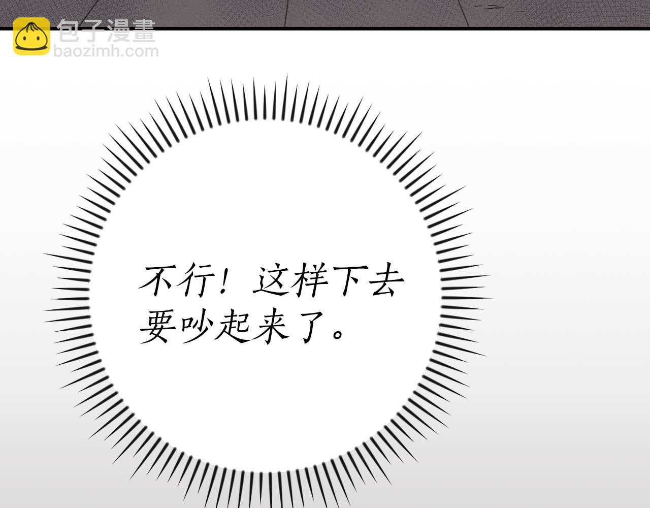 第100话 王室的遗产(1/7)-第99话