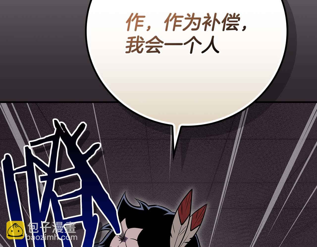 第100话 王室的遗产(1/7)-第99话