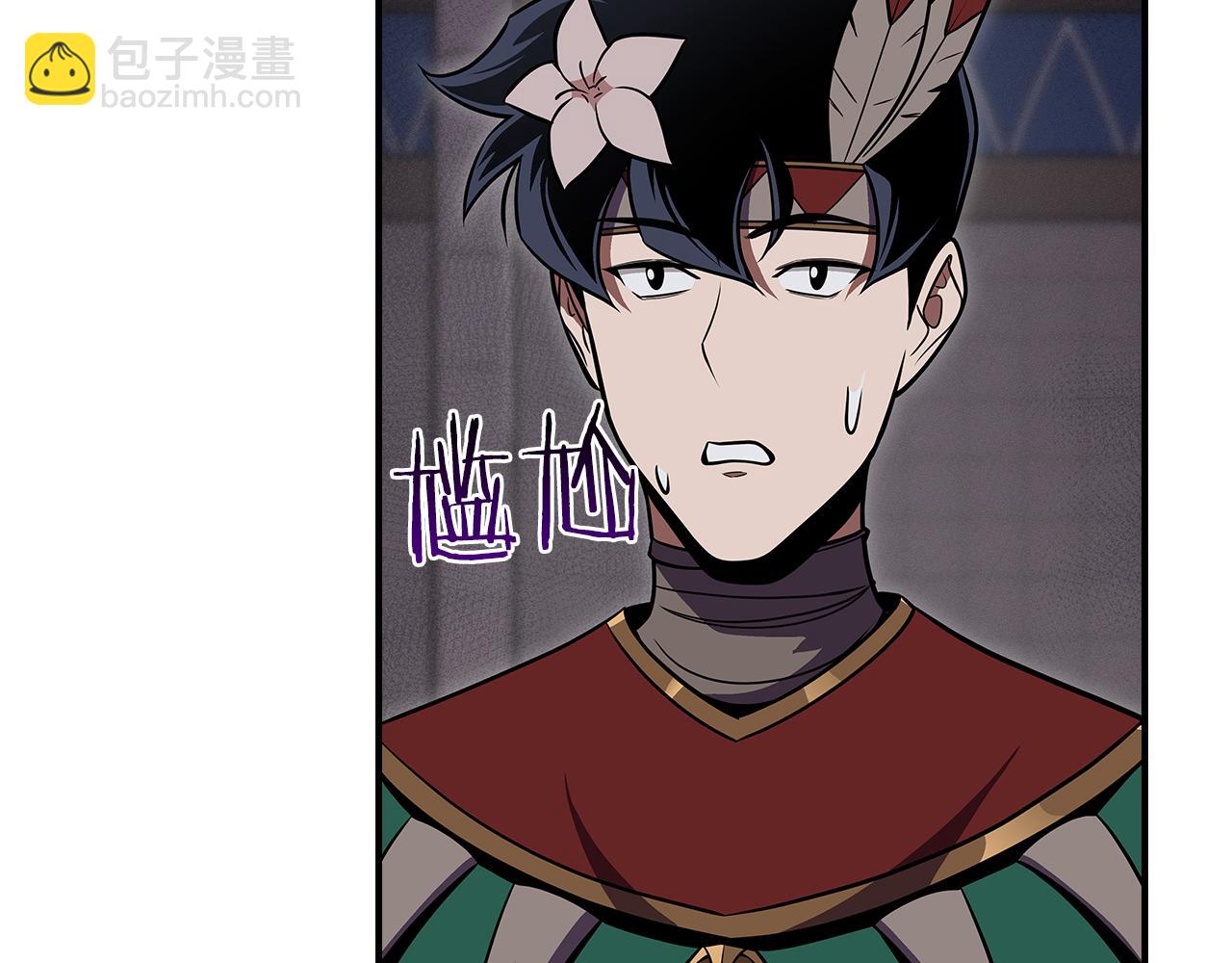 第100话 王室的遗产(1/7)-第99话