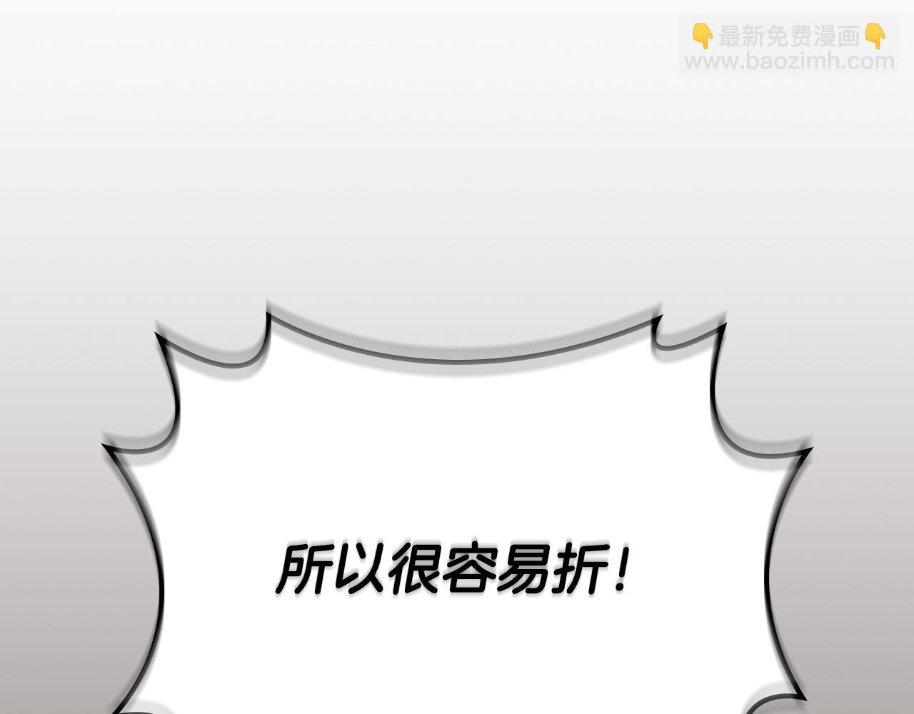 第102话 浪过头了(1/7)-第101话