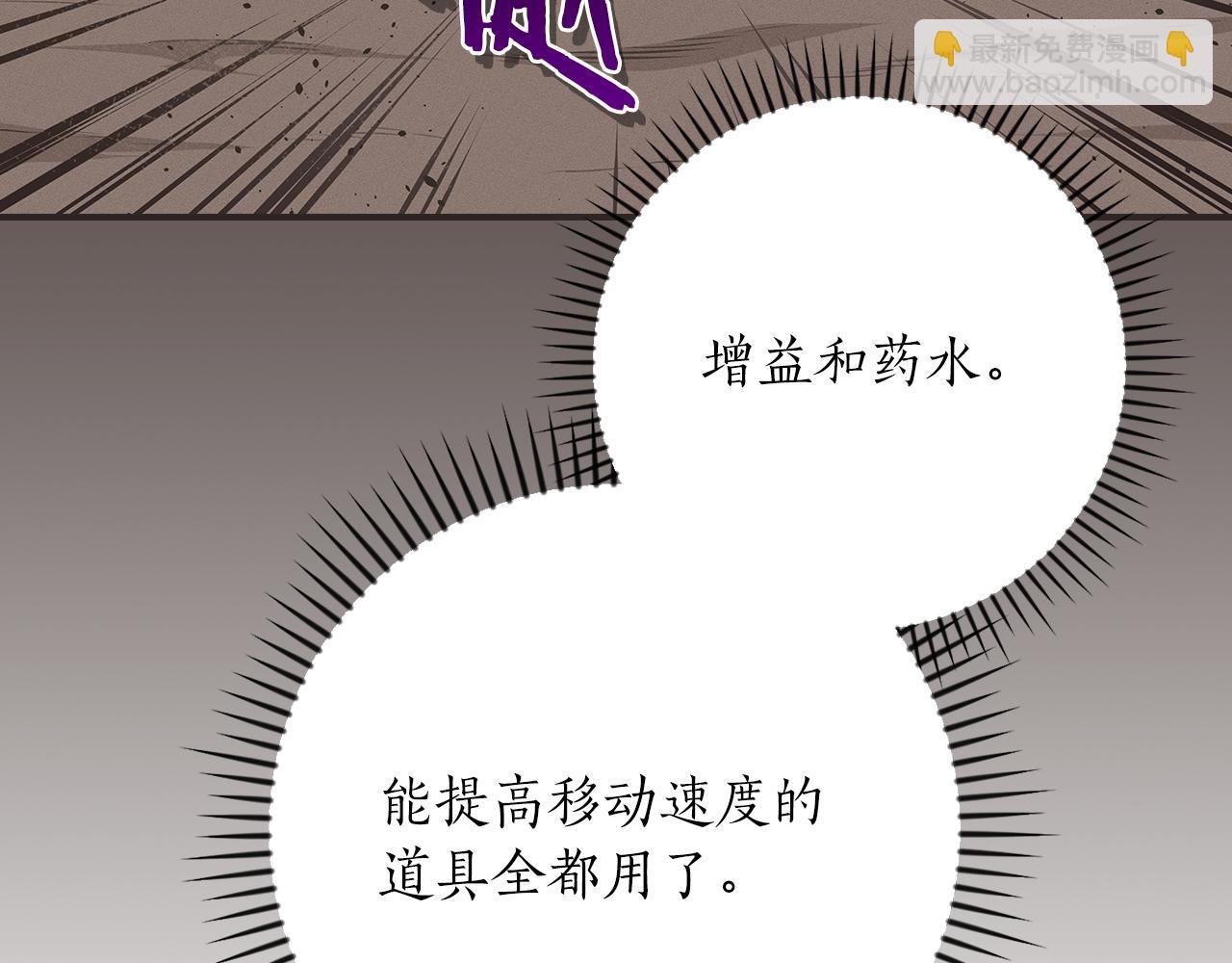 第102话 浪过头了(1/7)-第101话