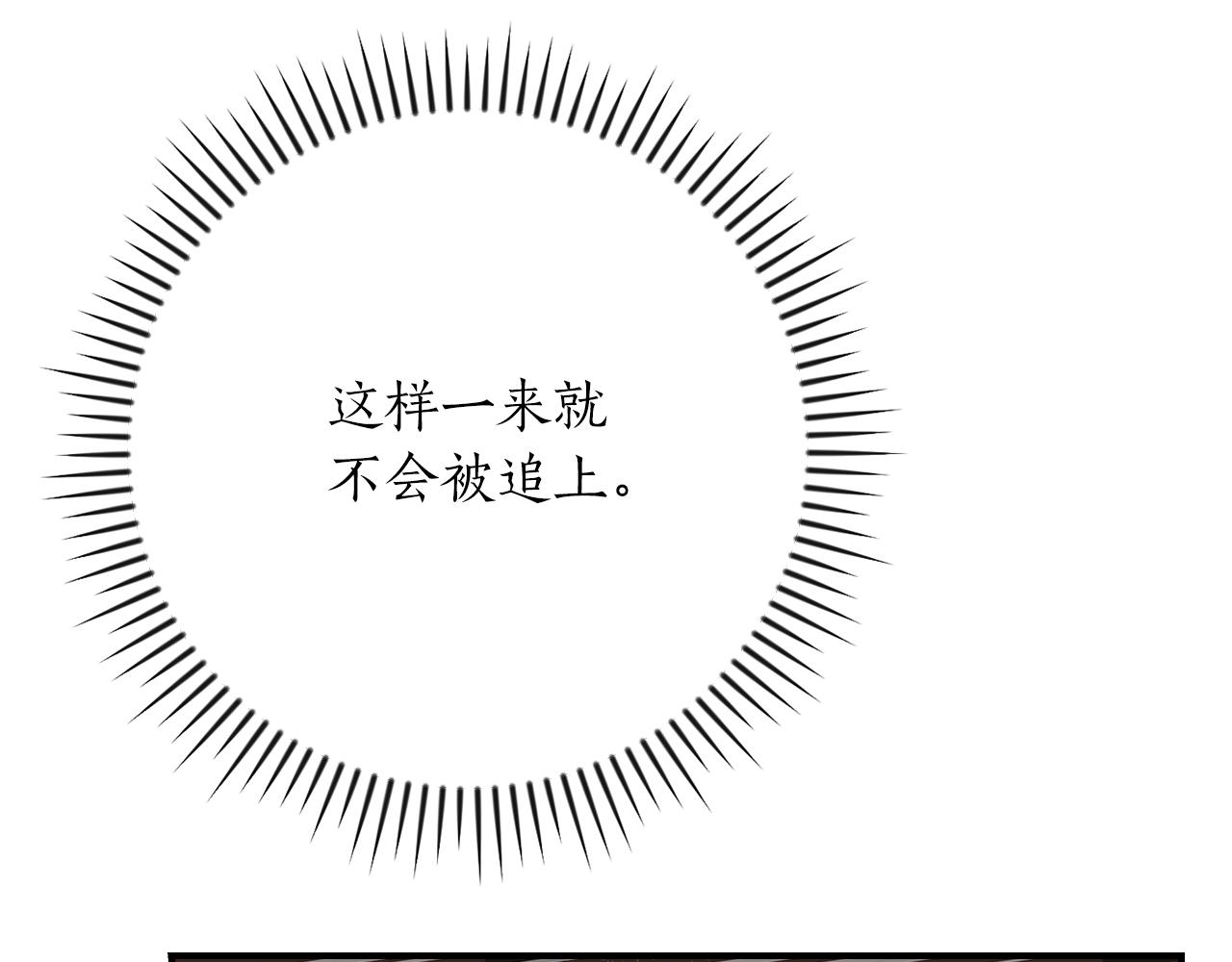 第102话 浪过头了(1/7)-第101话