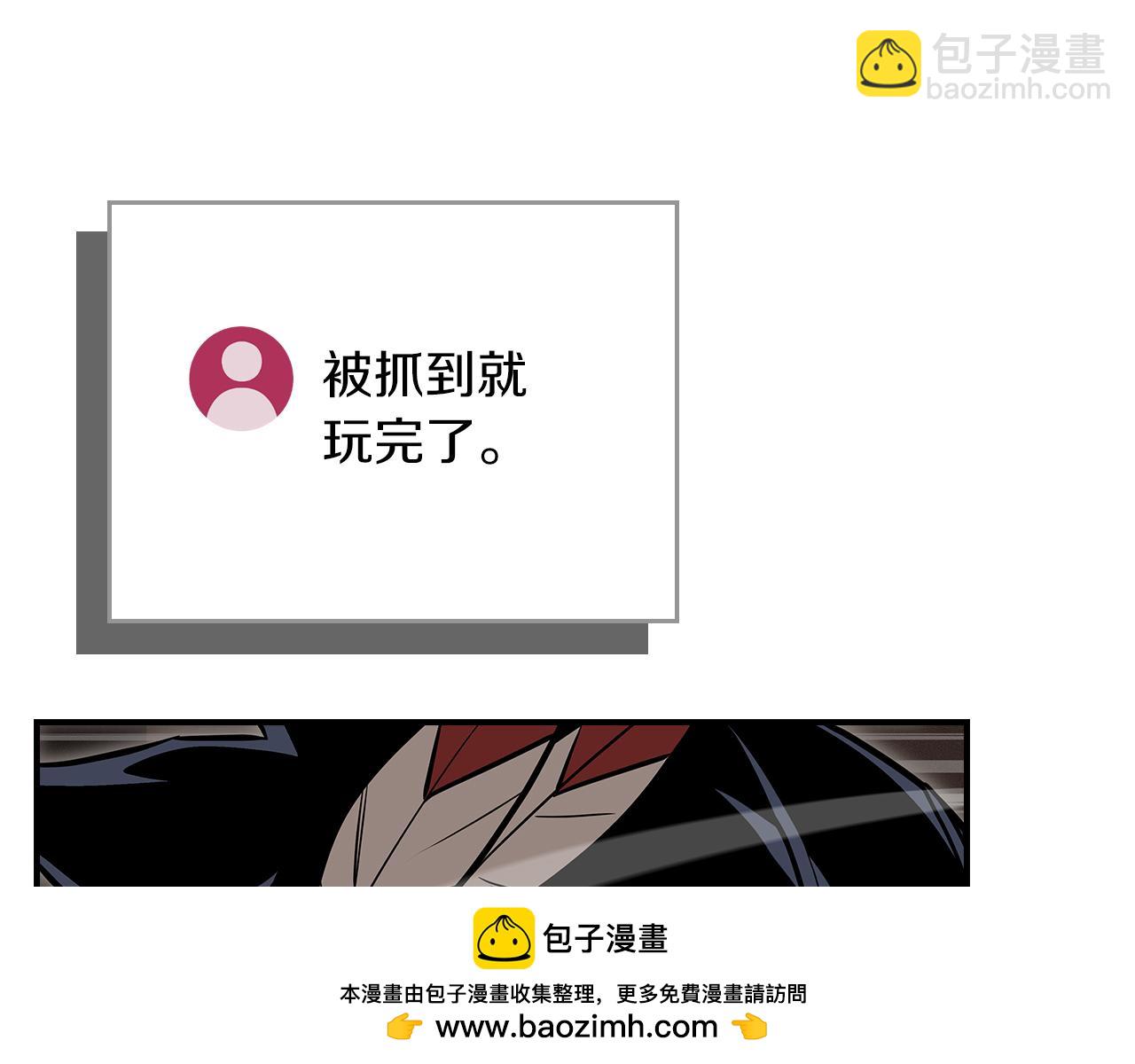 第102话 浪过头了(1/7)-第101话