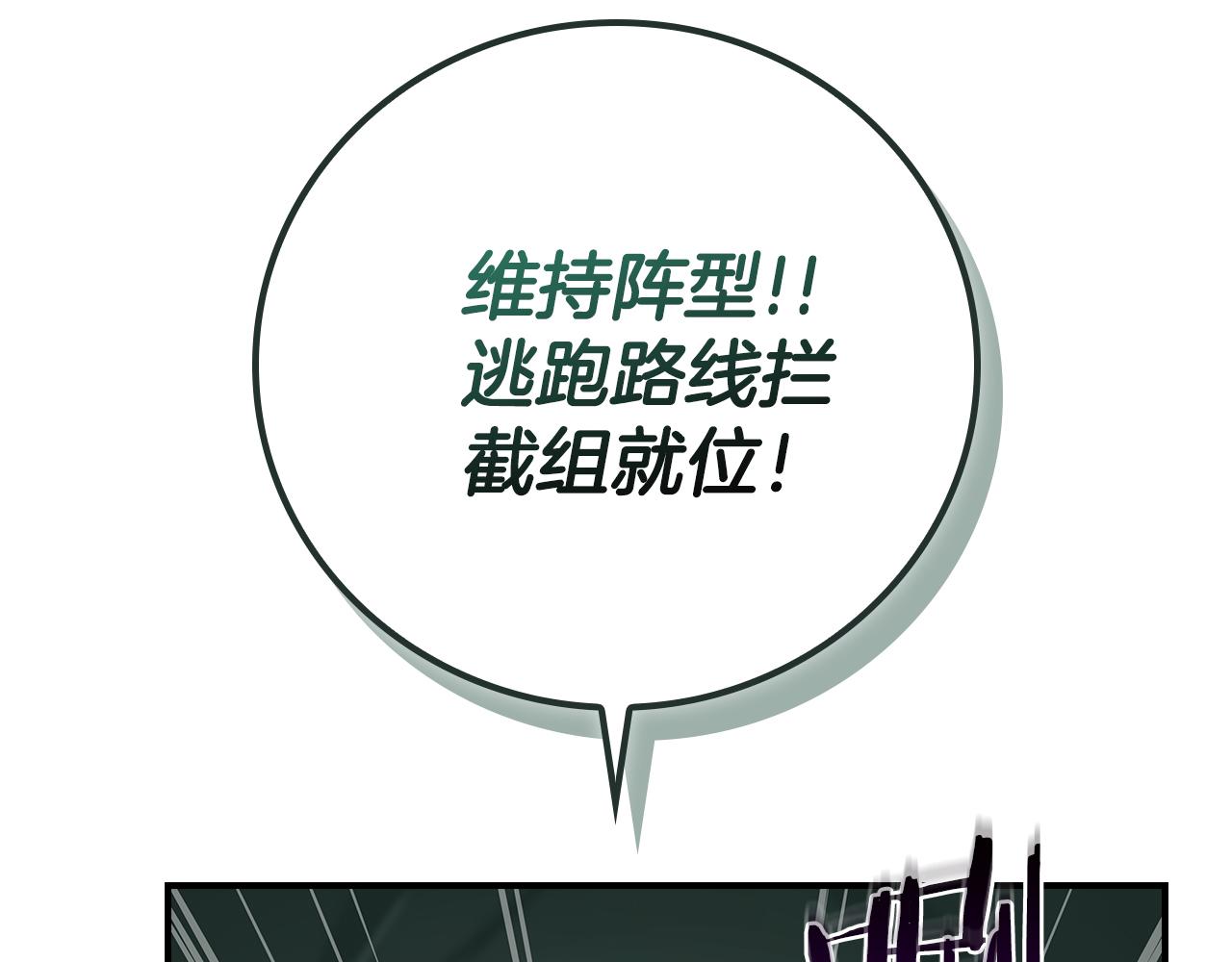 第104话 阻扰BJ大魔道师(1/6)-第103话
