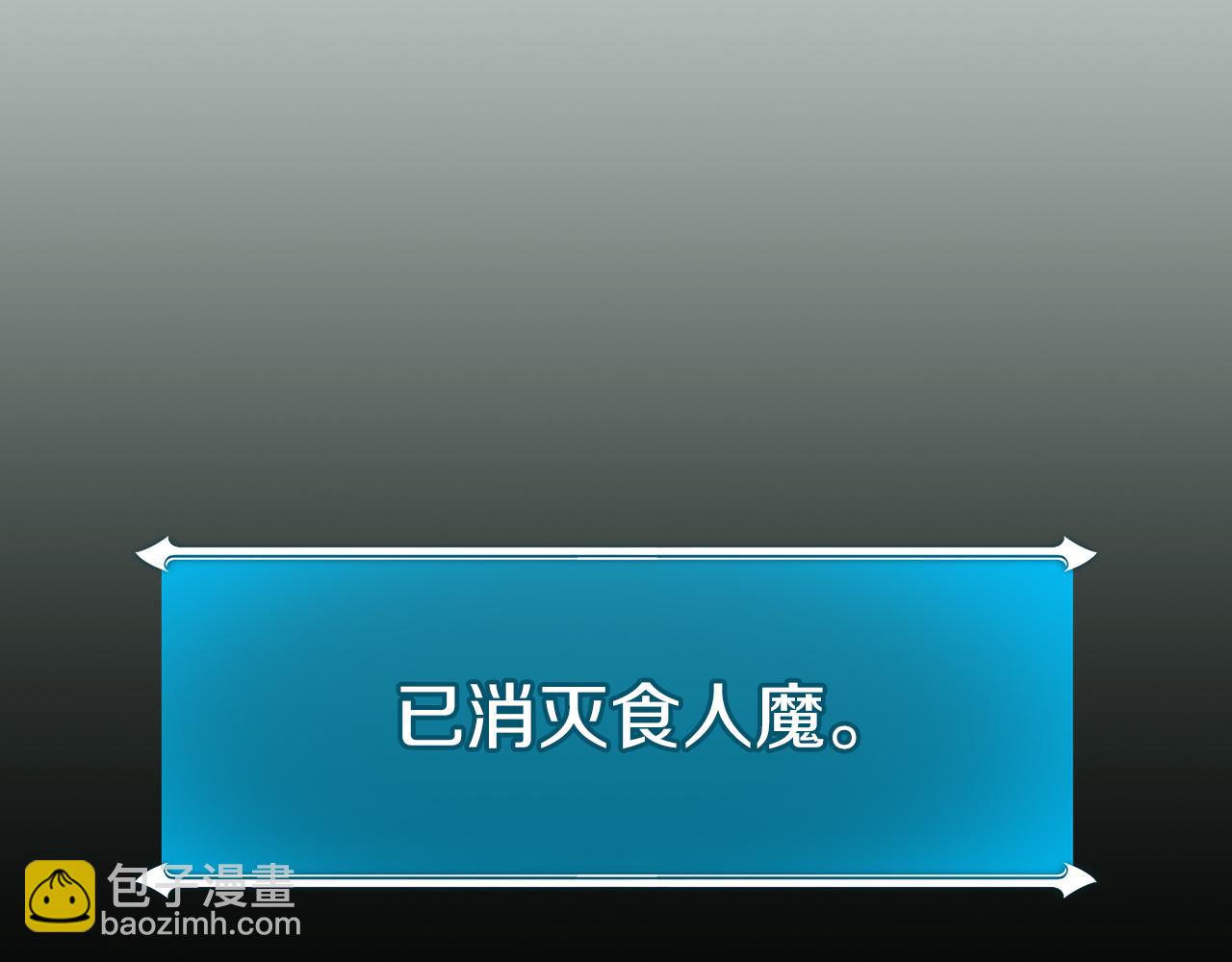 第104话 阻扰BJ大魔道师(1/6)-第103话