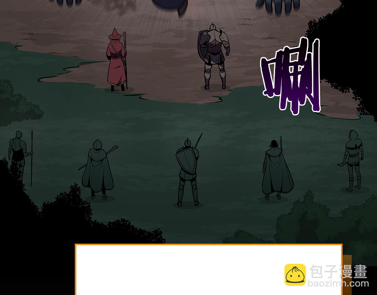 第104话 阻扰BJ大魔道师(1/6)-第103话