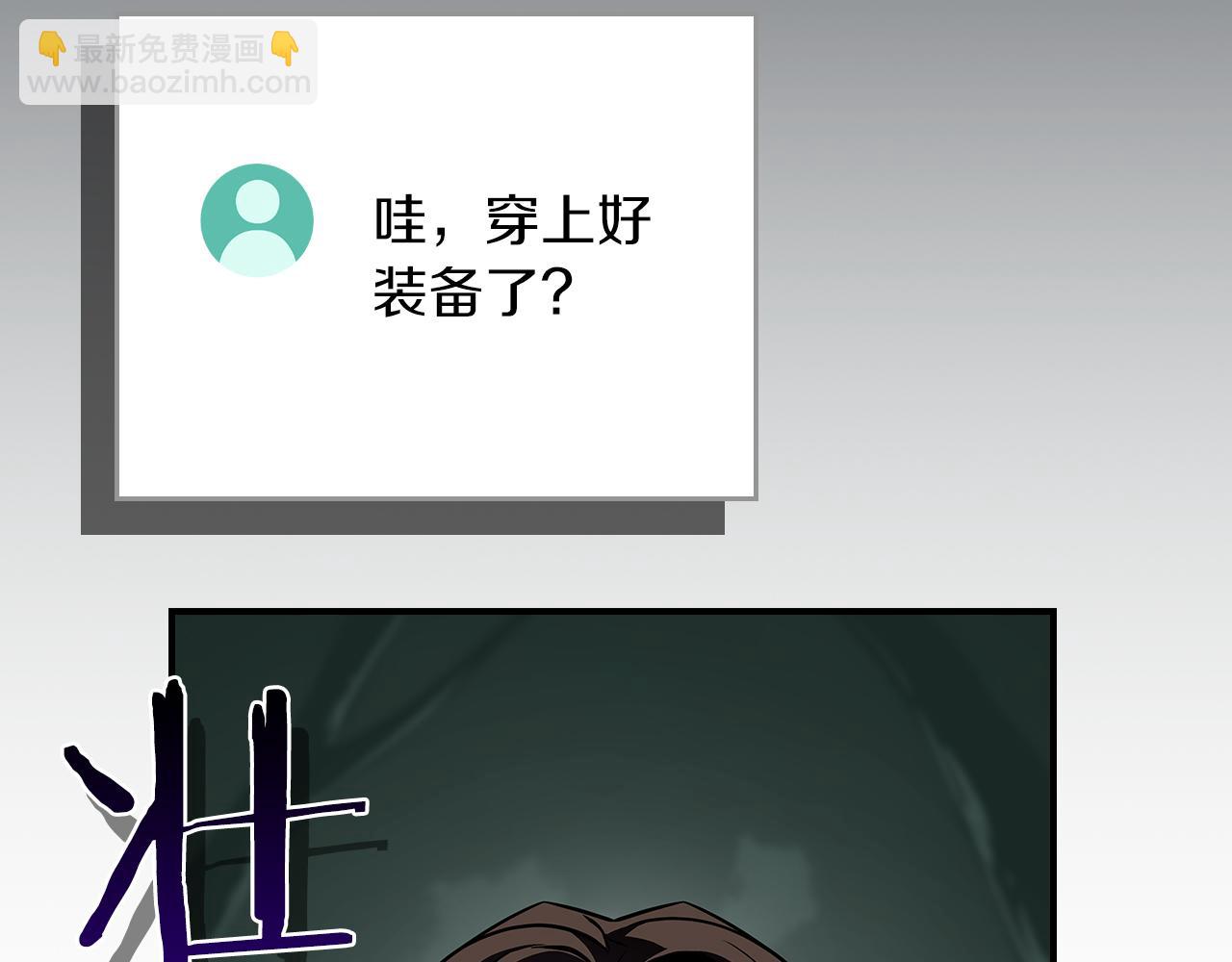 第104话 阻扰BJ大魔道师(1/6)-第103话