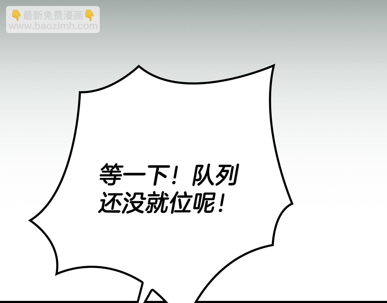 第104话 阻扰BJ大魔道师(1/6)-第103话