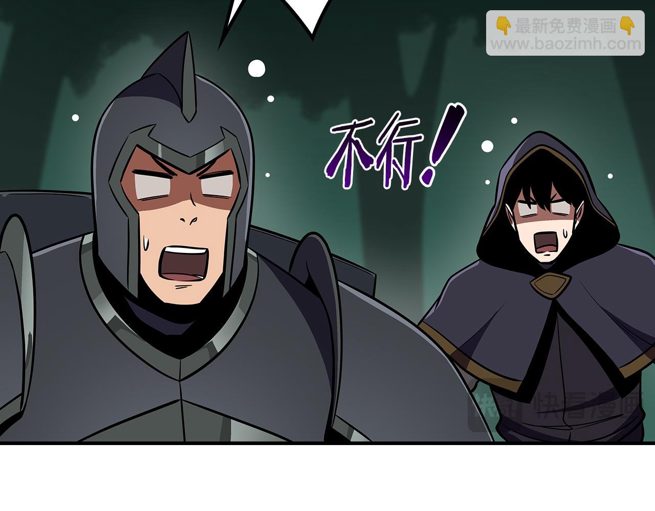 第104话 阻扰BJ大魔道师(1/6)-第103话