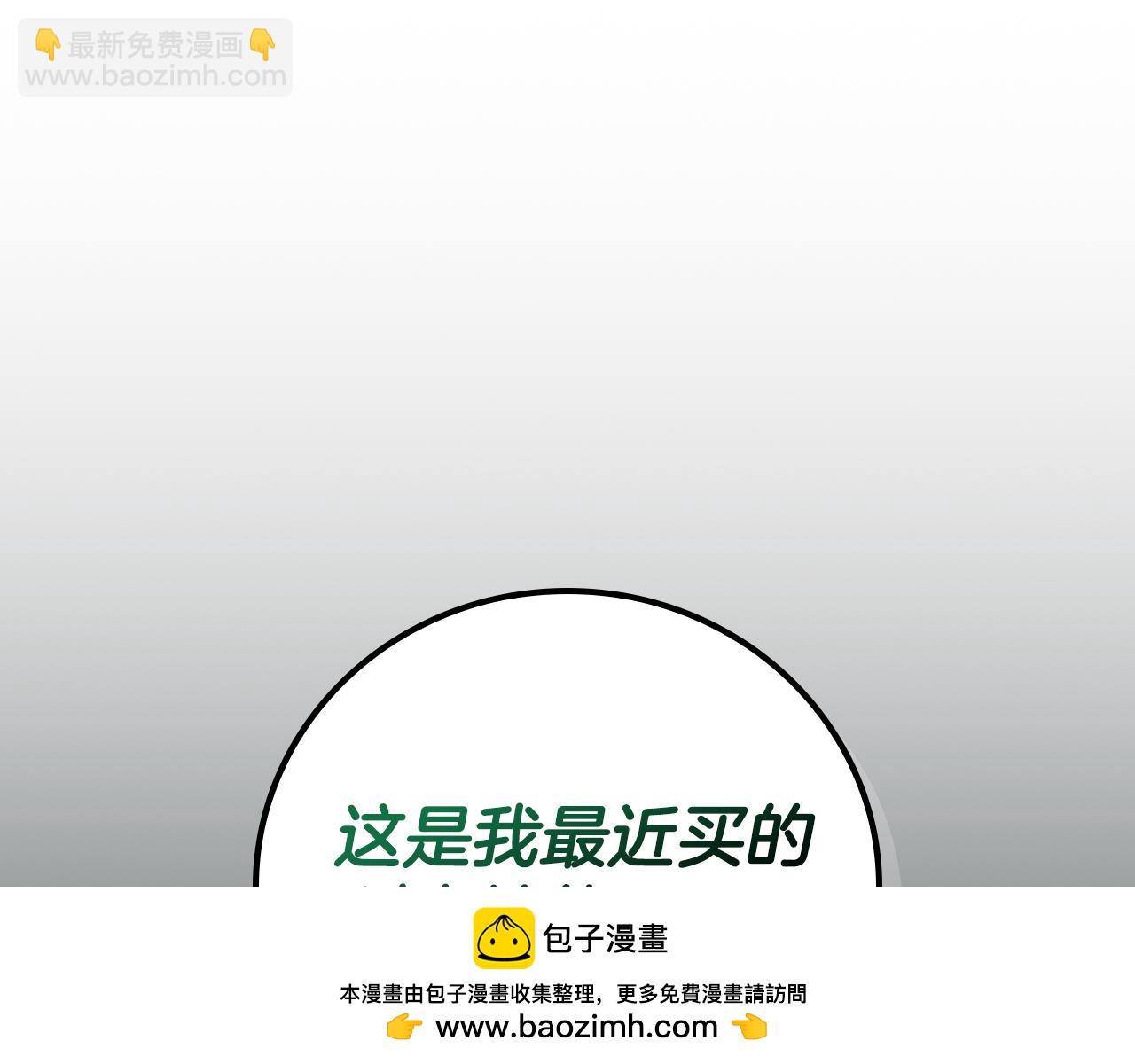 第104话 阻扰BJ大魔道师(1/6)-第103话