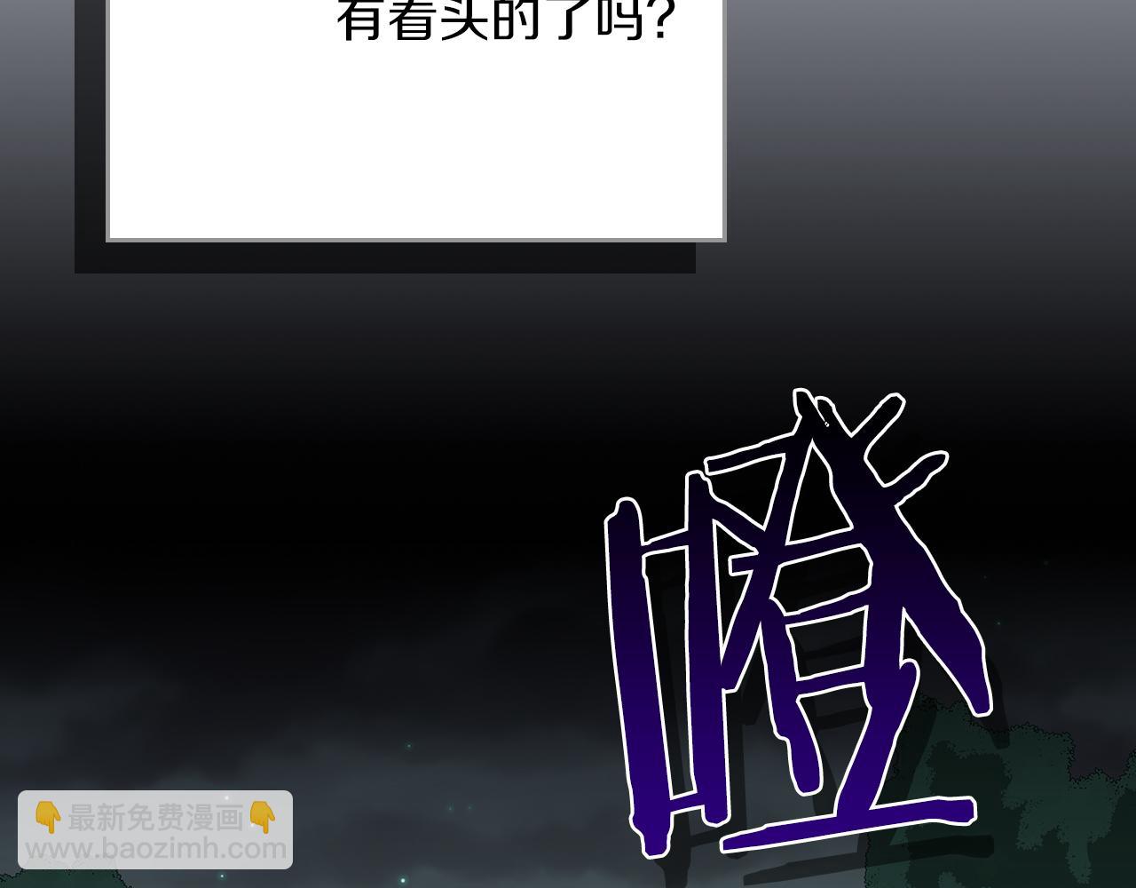 第104话 阻扰BJ大魔道师(1/6)-第103话