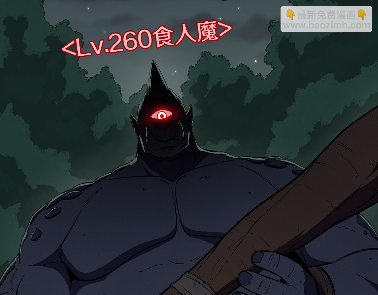 第104话 阻扰BJ大魔道师(1/6)-第103话