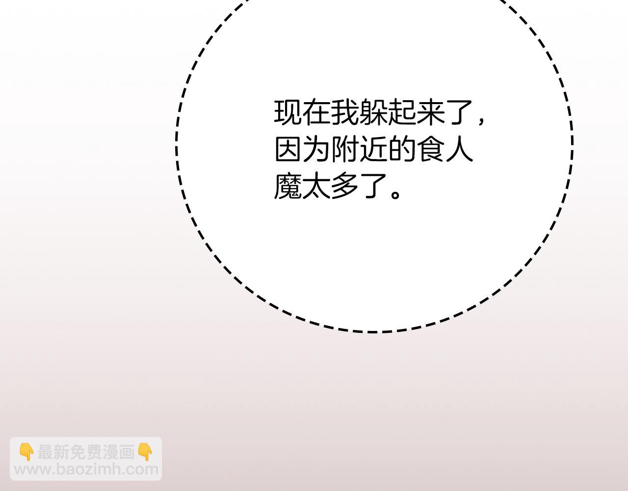 第106话 强制升级(1/6)-第105话