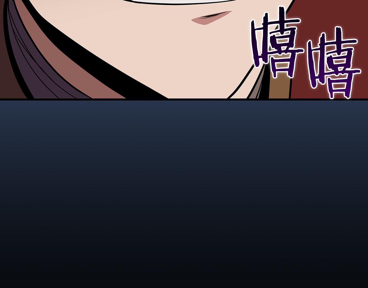 第106话 强制升级(1/6)-第105话