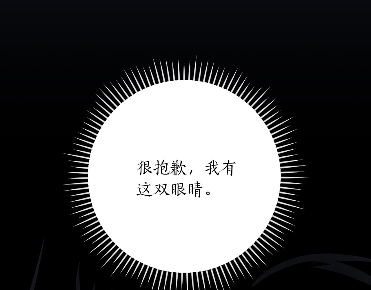 第106话 强制升级(1/6)-第105话