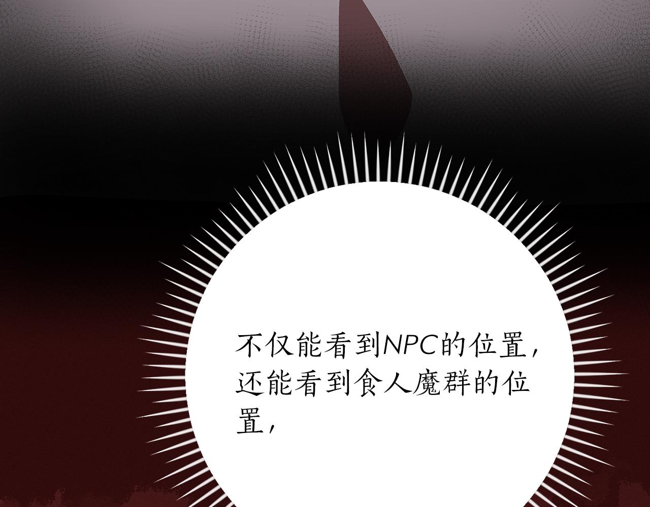 第106话 强制升级(1/6)-第105话