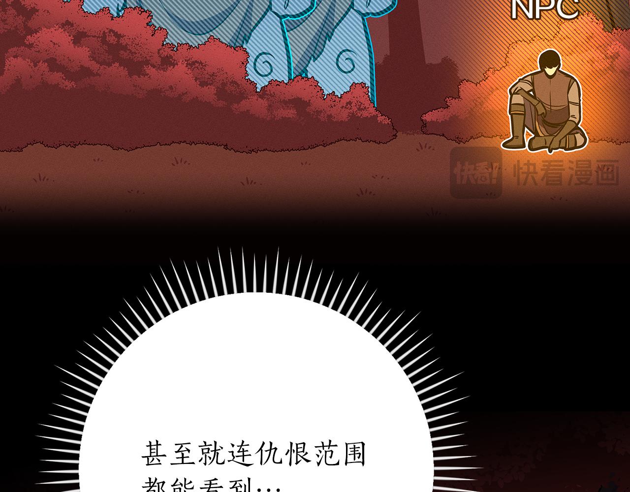 第106话 强制升级(1/6)-第105话