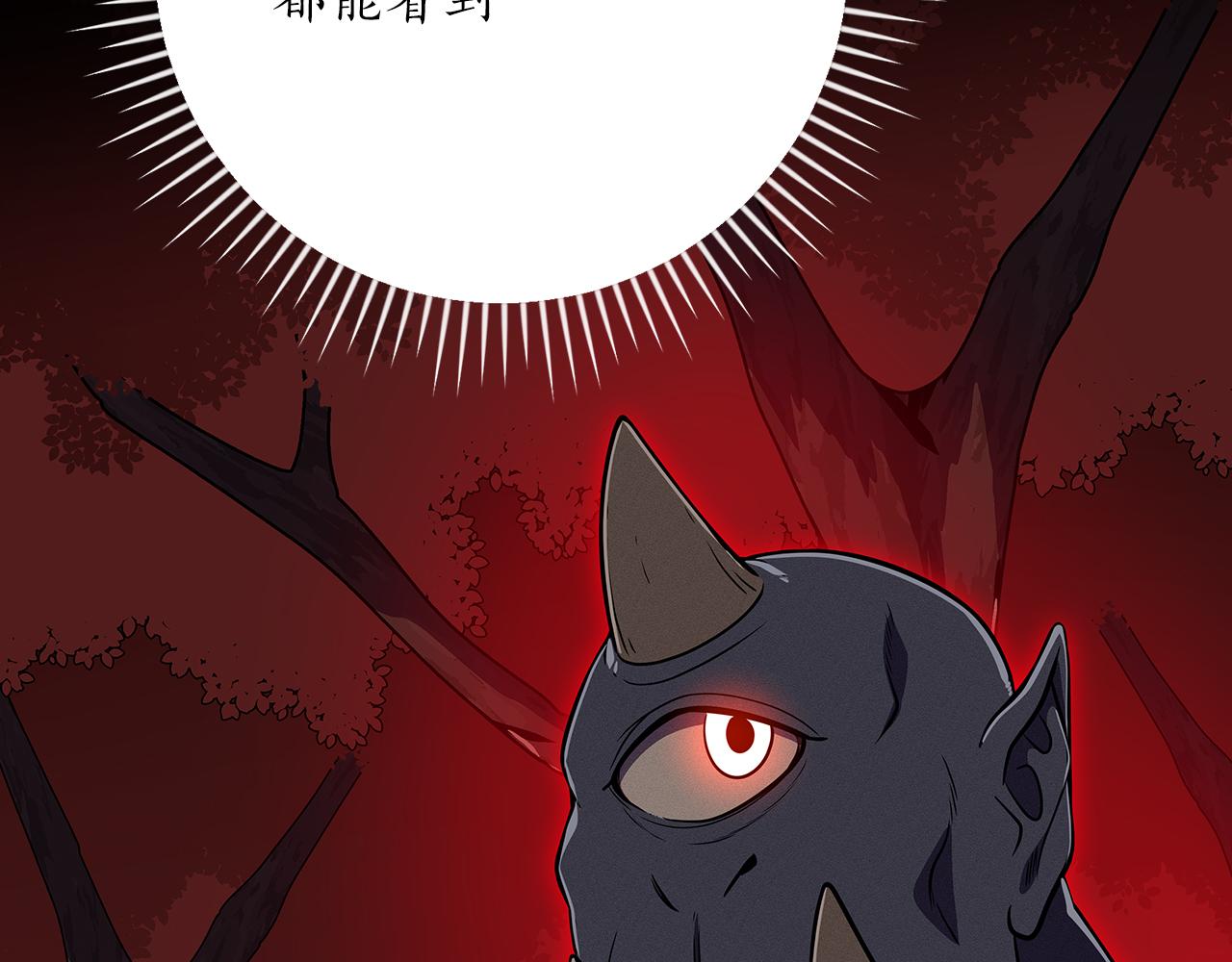 第106话 强制升级(1/6)-第105话