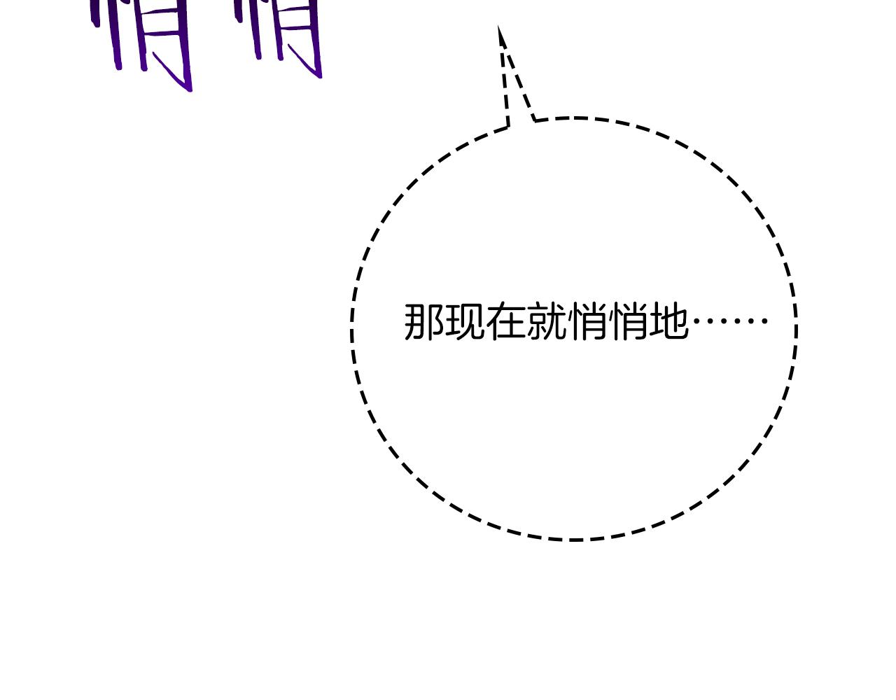 第106话 强制升级(1/6)-第105话