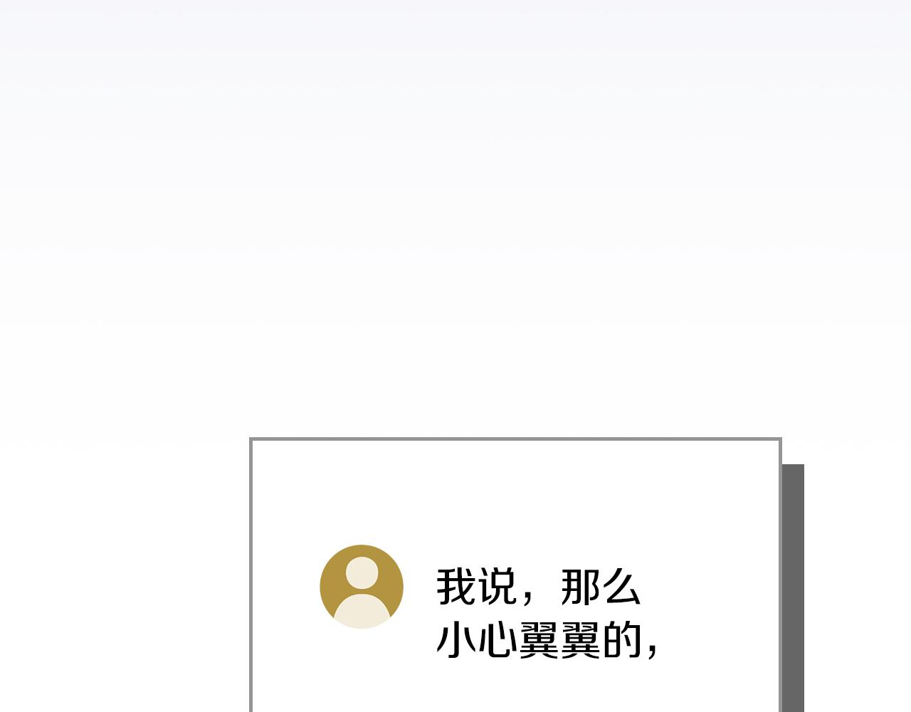 第106话 强制升级(1/6)-第105话
