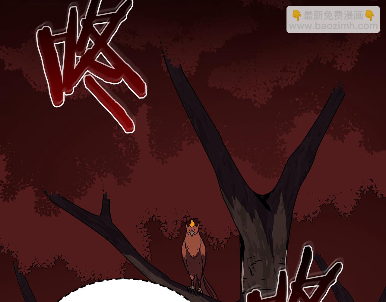 第106话 强制升级(1/6)-第105话