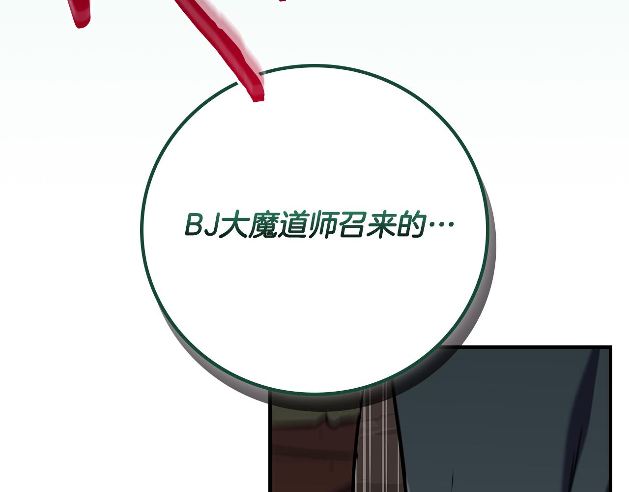 第108话 主线新进展(1/6)-第107话