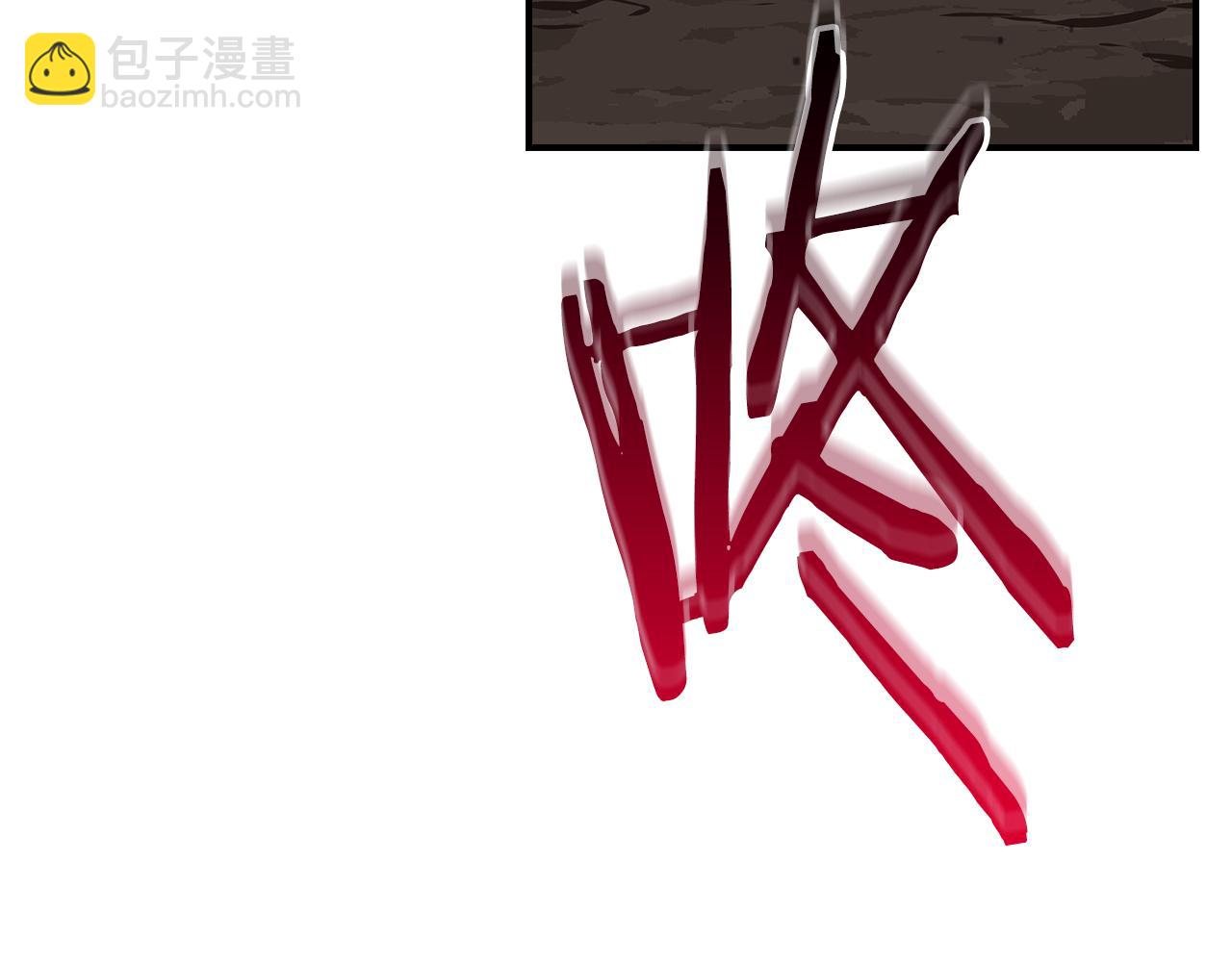 第108话 主线新进展(1/6)-第107话