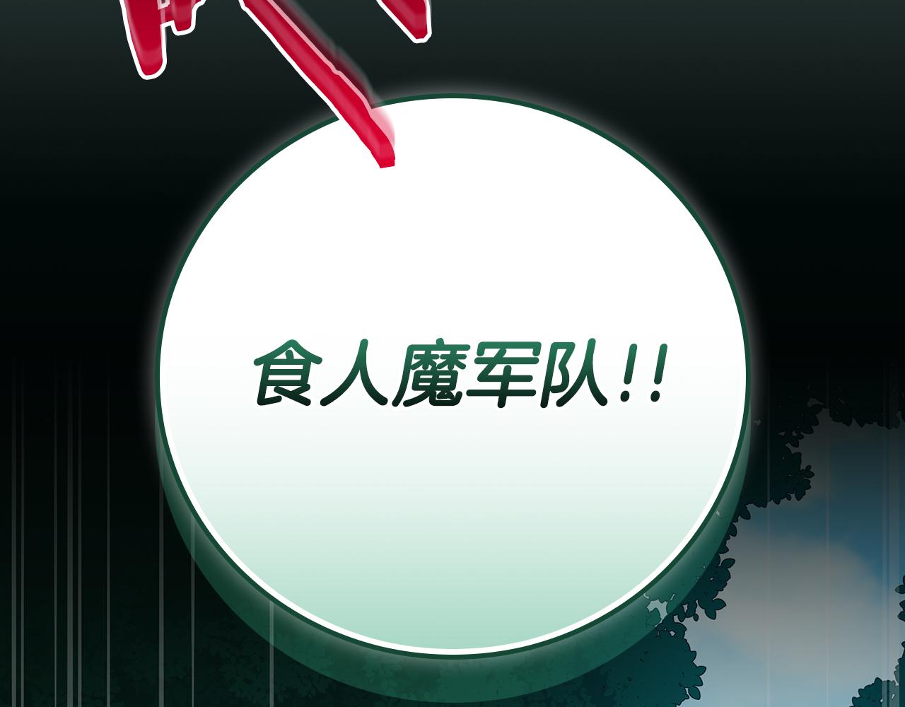 第108话 主线新进展(1/6)-第107话