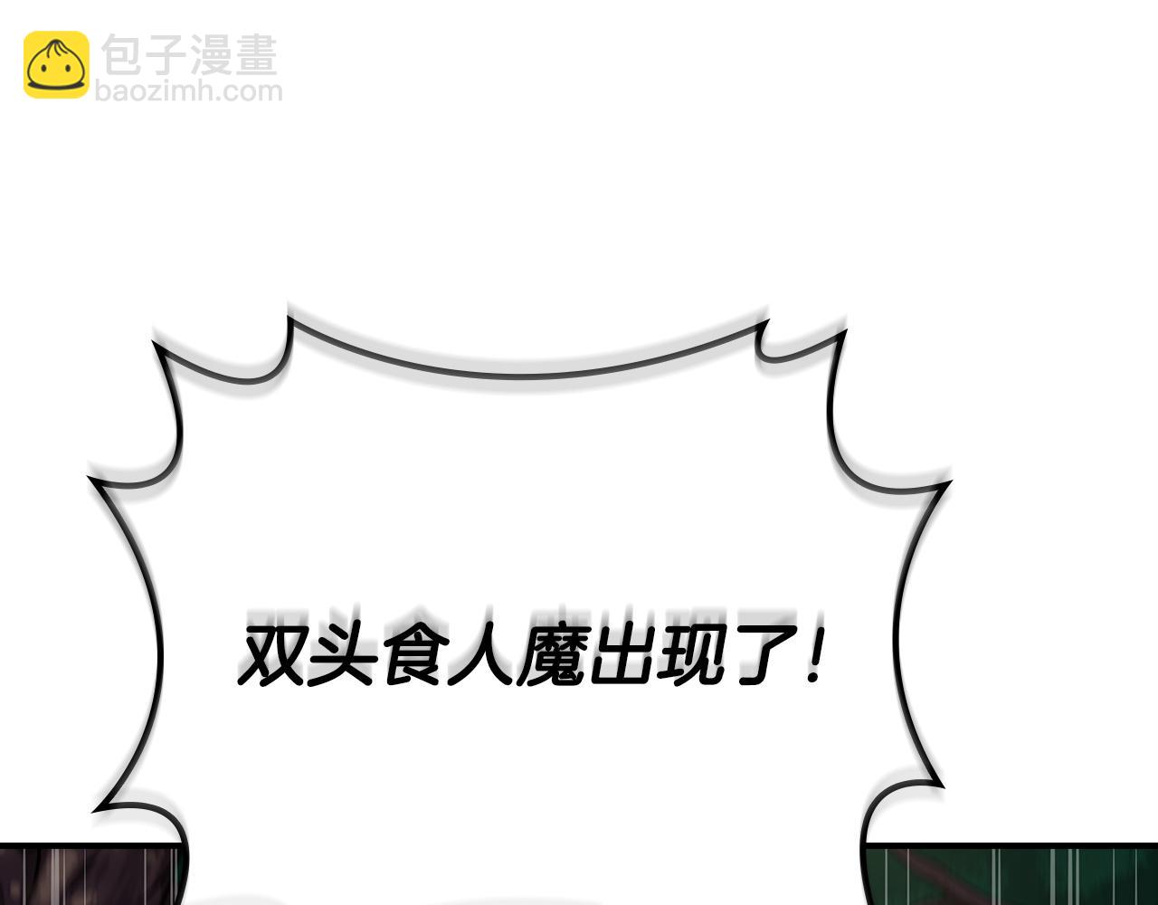 第108话 主线新进展(1/6)-第107话