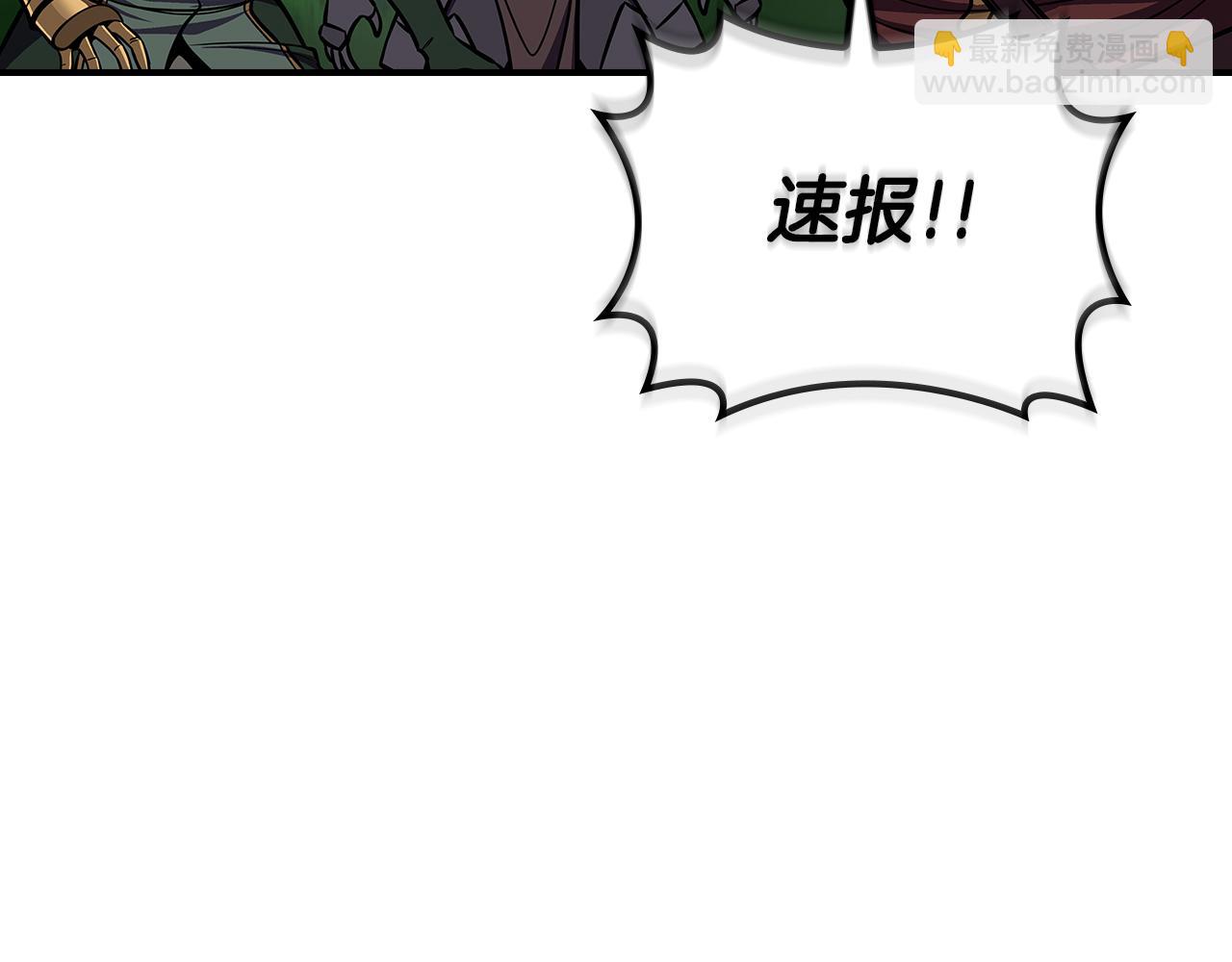 第108话 主线新进展(1/6)-第107话