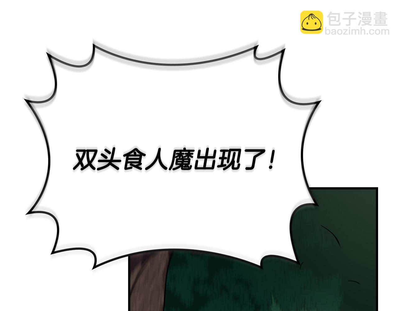 第108话 主线新进展(1/6)-第107话