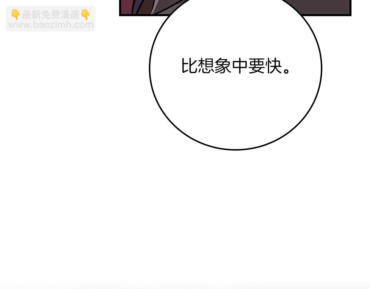 第108话 主线新进展(1/6)-第107话