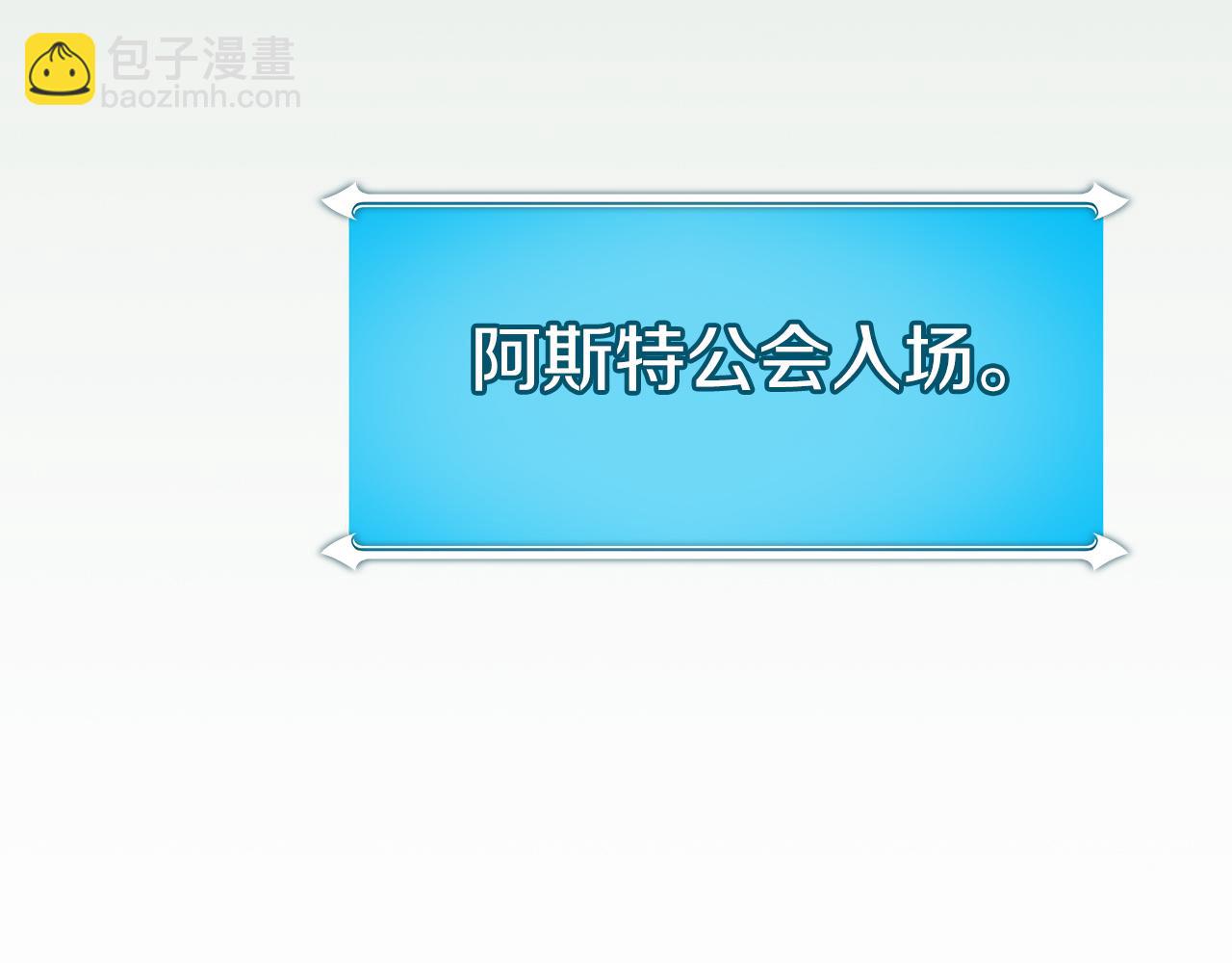 第108话 主线新进展(1/6)-第107话