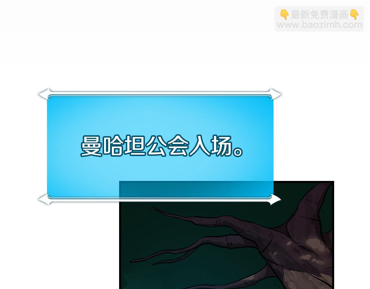 第108话 主线新进展(1/6)-第107话