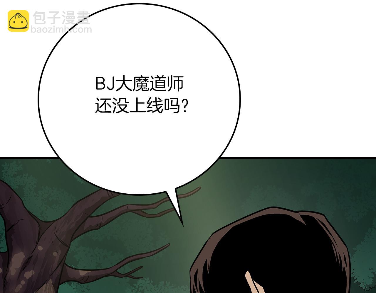 第108话 主线新进展(1/6)-第107话