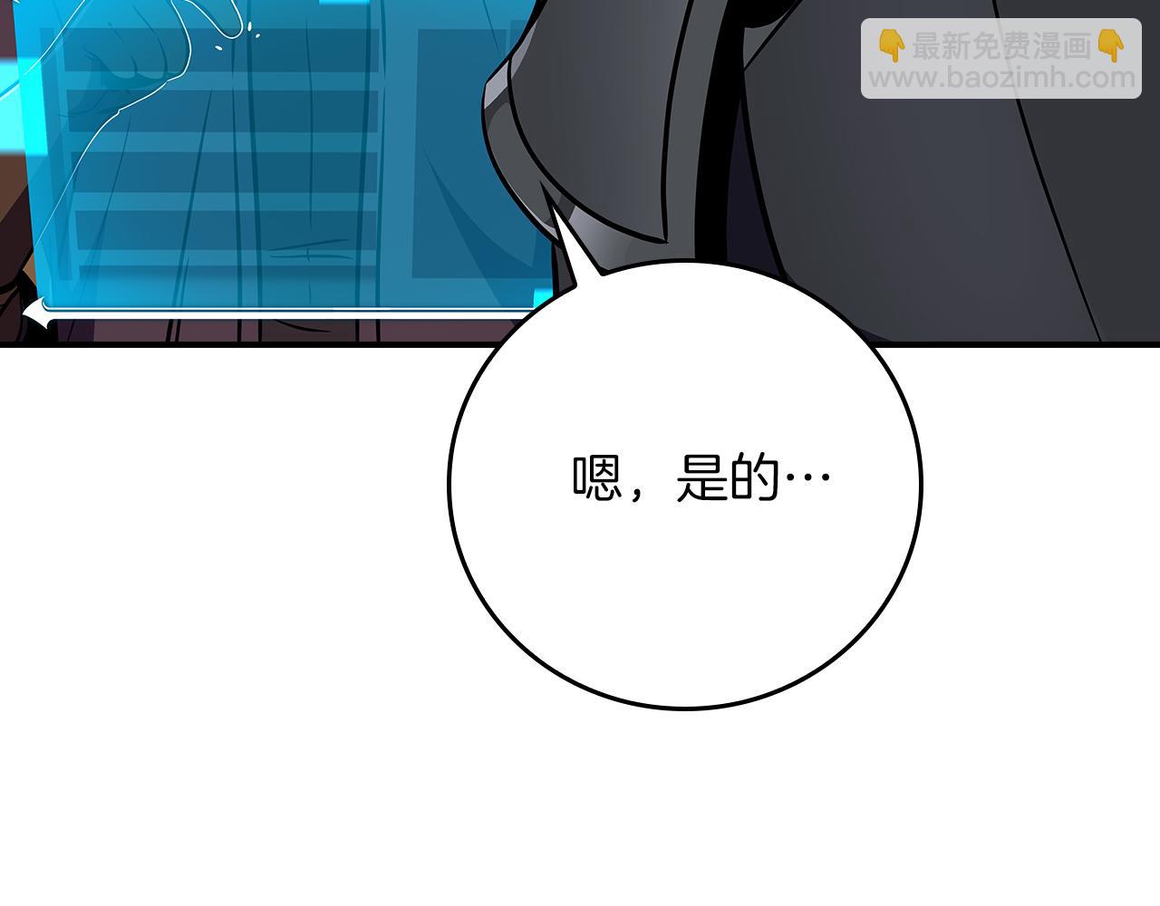 第108话 主线新进展(1/6)-第107话